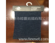 特種紗線 點(diǎn)擊查看大圖
