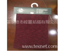 特種紗線 點擊查看大圖