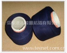 靛藍(lán)牛仔用紗 點(diǎn)擊查看大圖