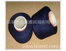 靛藍牛仔用紗 點擊查看大圖