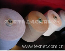 供應大量麻灰紗，16S-60S 點擊查看大圖