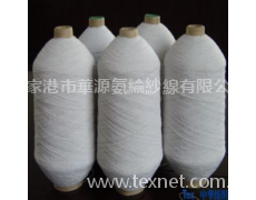 氨綸包覆線 點擊查看大圖
