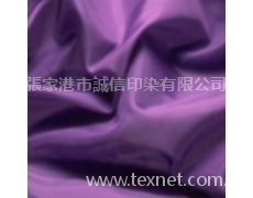 T/C汗布 點擊查看大圖
