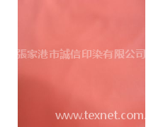功能性面料 點擊查看大圖