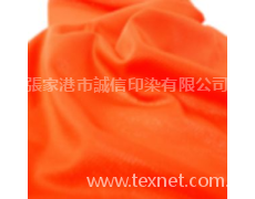 網眼布 點擊查看大圖