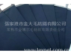 西服布料 點擊查看大圖