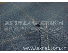 精紡面料 點擊查看大圖