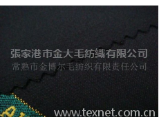 精紡毛料 點擊查看大圖