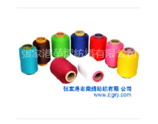 氨綸包覆紗(空包)滌綸 點擊查看大圖