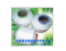 氨綸包覆紗(機包)滌綸 點擊查看大圖