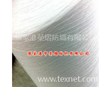 氨綸包覆紗 點(diǎn)擊查看大圖