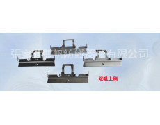 雙帆上銷 點(diǎn)擊查看大圖