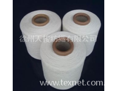 合股紗10S 點擊查看大圖