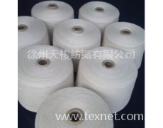 合股紗16S 點(diǎn)擊查看大圖