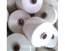 混紡紗 點擊查看大圖