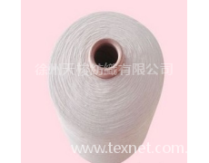 全棉紗12S 點擊查看大圖