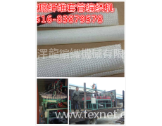 玻璃纖維網管編織機 點擊查看大圖