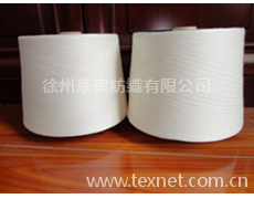 緊賽紡人棉紗10S 點擊查看大圖