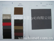 緞紋磨毛 點(diǎn)擊查看大圖