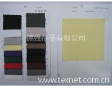 斜紋布面料 點擊查看大圖