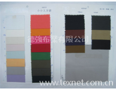 小小人字斜 點擊查看大圖