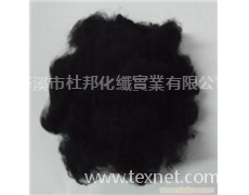 黑色錦綸短纖 點擊查看大圖