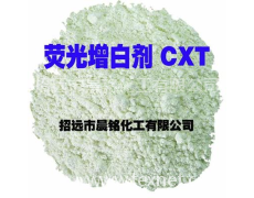 荧光增白剂CXT 点击查看大图