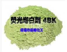 熒光增白劑4BK 點擊查看大圖