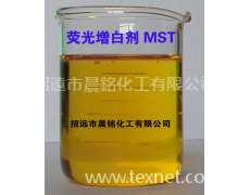 熒光增白劑MST 點擊查看大圖