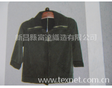 臟染 點擊查看大圖