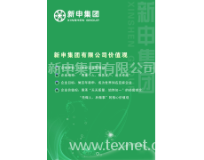 亚麻棉 亚麻棉布 亚麻棉面料 点击查看大图