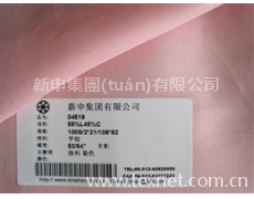 高支亞麻棉襯衫面料 點(diǎn)擊查看大圖