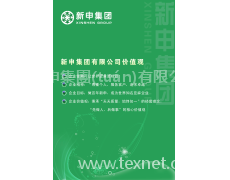 純亞麻提花布 點(diǎn)擊查看大圖