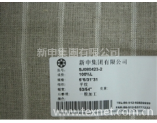 雨露亞麻條紋靠墊面料 點擊查看大圖