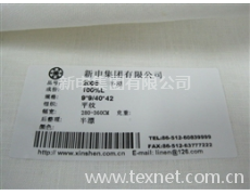 9s純亞麻半漂特寬幅面料  點擊查看大圖