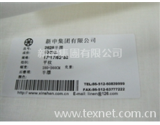 2828純亞麻闊幅面料 點擊查看大圖