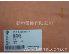 亞麻棉商務裝面料 點擊查看大圖