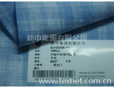 亞麻防靜電工作服面料  點擊查看大圖