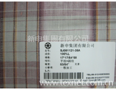 2828純亞麻色織布 點擊查看大圖