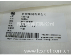 101亞麻半漂布 點擊查看大圖