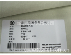 2008純亞麻特寬幅面料 點擊查看大圖
