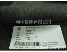 純亞麻色織西褲面料 點擊查看大圖