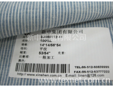 亞麻色織青年布  點擊查看大圖