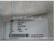 高支亞麻服裝布 點擊查看大圖