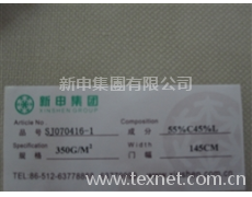 箱包等家居家具用途人字斜亞麻棉帆布 點擊查看大圖