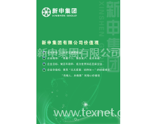 2008 亞麻 坯布 面料  點擊查看大圖