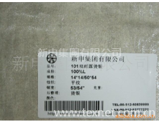 101雙雨露燙銀面料 點擊查看大圖