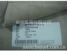 101雙雨露闊幅面料 點擊查看大圖
