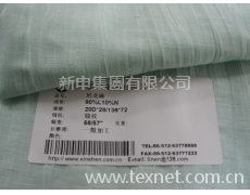 亞麻尼龍染色布 點擊查看大圖