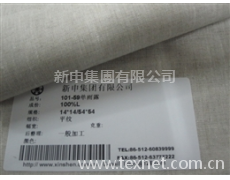 101單雨露亞麻面料 點擊查看大圖